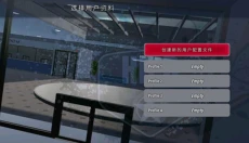 警察追逐模拟器 截图