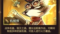 迷雾大陆手游 截图
