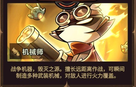 迷雾大陆手游