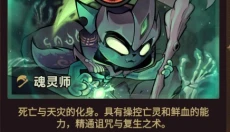 迷雾大陆手游 截图
