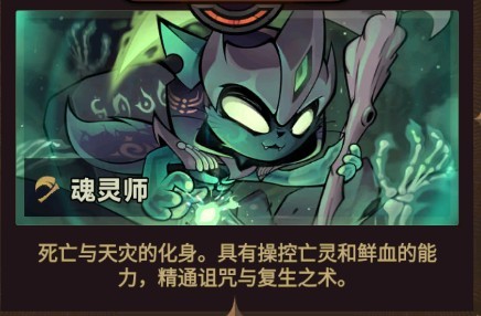 迷雾大陆手游