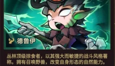 迷雾大陆手游 截图