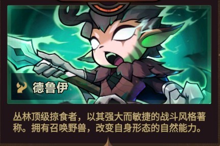 迷雾大陆手游