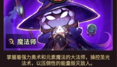 迷雾大陆手游 截图