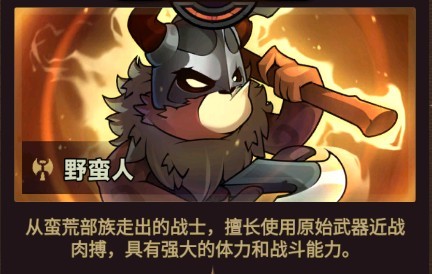 迷雾大陆手游