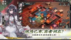 物华弥新wiki 截图