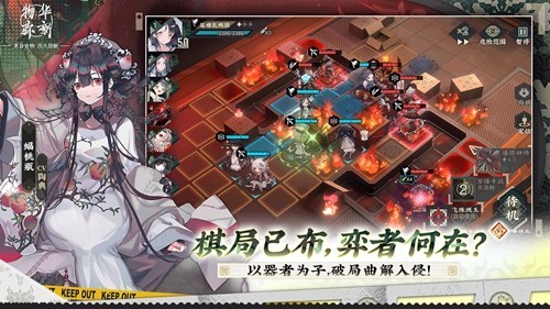 物华弥新wiki
