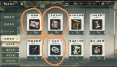 物华弥新wiki 截图