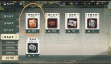 物华弥新wiki 截图