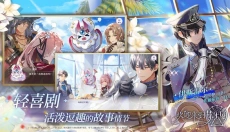 欢迎来到梦乐园中文版 截图