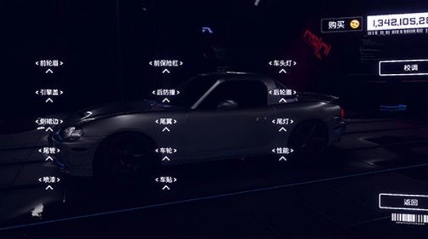 崩溃金属赛车免费版