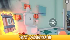 消灭蜘蛛模拟器手游 截图