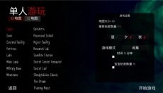鬼天3联机版 截图