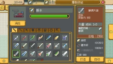 英雄迷宫冒险最新版 截图