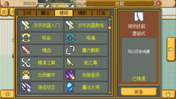 英雄迷宫冒险最新版