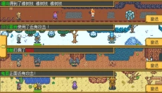 英雄迷宫冒险最新版 截图
