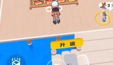 海滨小镇 截图
