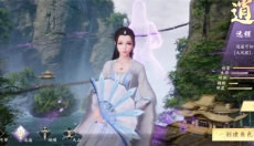 天龙八部手游 截图