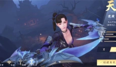 天龙八部手游 截图