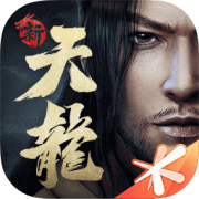 天龙八部手游