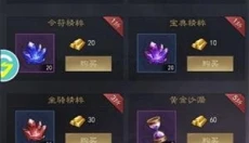 霸业纷争最新版本 截图