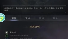 霸业纷争最新版本 截图