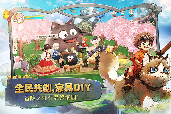 森之国度正版