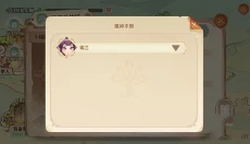 森之国度正版 截图