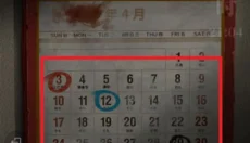 纸嫁衣3鸳鸯债无广告 截图
