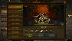 龙神之光传奇正版 截图