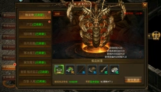 龙神之光传奇正版 截图