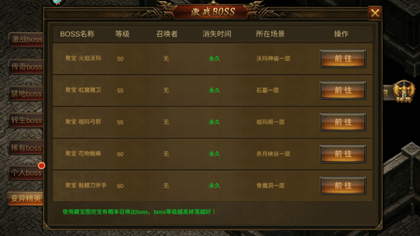 龙神之光传奇正版