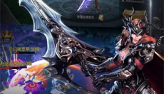 神魔世界 截图