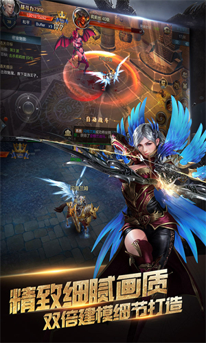神魔世界