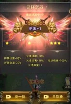 神魔世界 截图