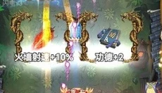 神魔世界 截图