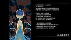 人格解体官网 截图