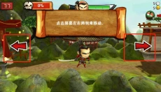 武士大战僵尸手机版 截图