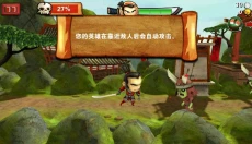 武士大战僵尸手机版 截图