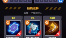 尸战狂潮 截图