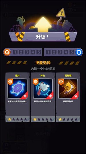 尸战狂潮