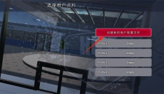 OWRC警察追逐模拟器手游 截图