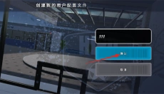 OWRC警察追逐模拟器手游 截图