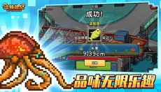 比特战纪 截图