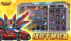 比特战纪 截图