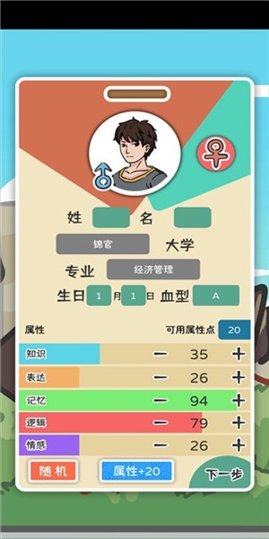 我和我的大学