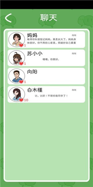 我和我的大学
