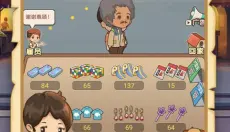 摆摊日记免广告版 截图
