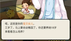 摆摊日记免广告版 截图