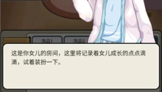 摆摊日记免广告版 截图